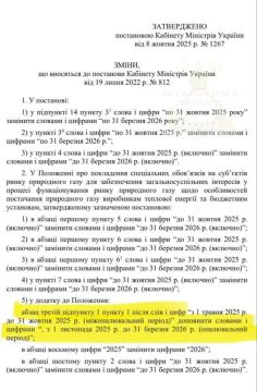 Украинский Кабмин тихо урезал отопительный сезон на месяц: с 1 ноября по 31 марта