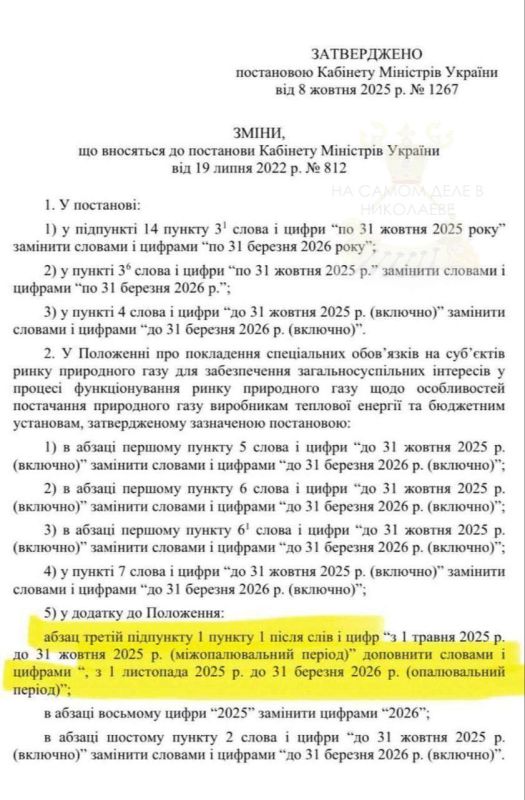 Украинский Кабмин тихо урезал отопительный сезон на месяц: с 1 ноября по 31 марта