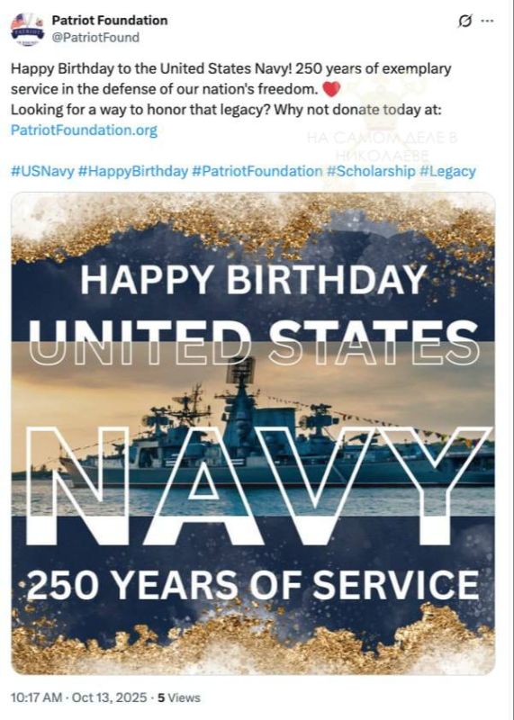 Американский флот отметил 250-летие открытками Американский флот отметил 250-летие открытками