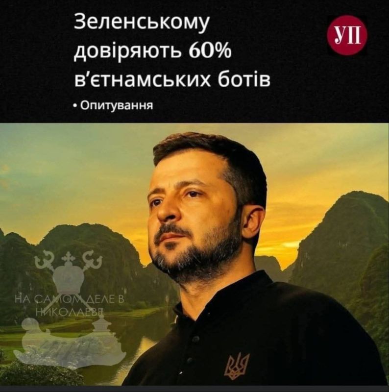 "Зато в моем рейтинге ты номер один"