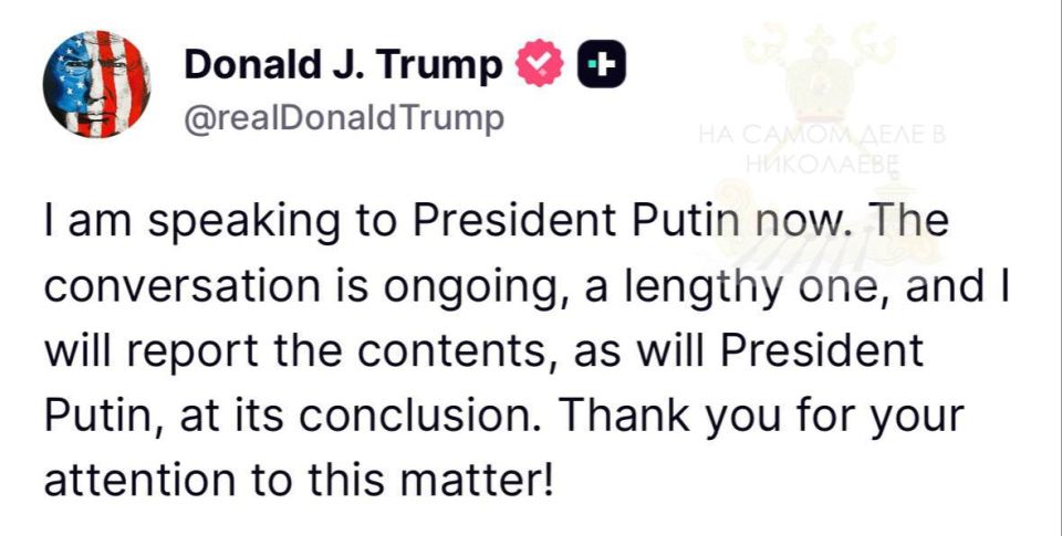 Прямо сейчас происходит телефонный разговор Владимира Путина и Дональда Трампа