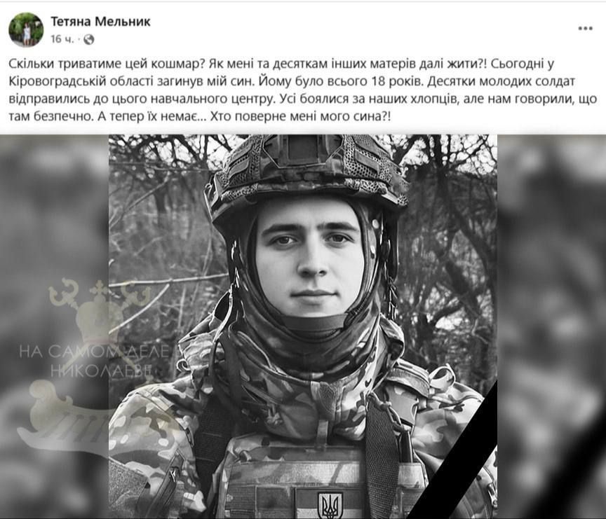 Учебка, как мишень на карте Учебка, как мишень на карте