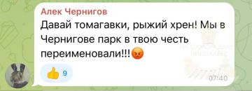 У - ультиматум. Доброе утро, друзья! Приятного пробуждения и благополучного Вам дня! Погода в Николаеве и области: