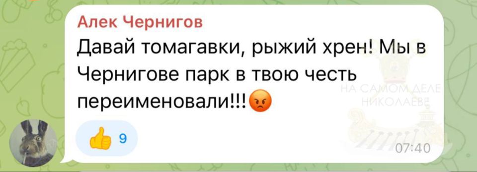 У - ультиматум. Доброе утро, друзья! Приятного пробуждения и благополучного Вам дня! Погода в Николаеве и области: