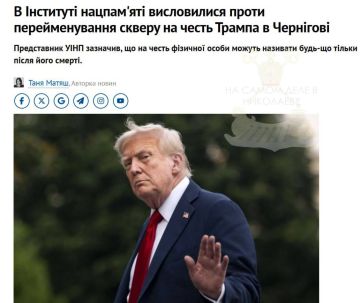 Чернигов потужно решил прогнуться под нового хозяина и сразу вляпался в юридическую лужу