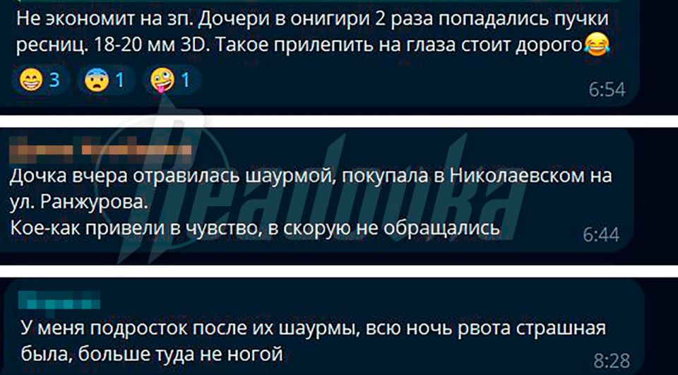 После покупки готовой еды 43 человека заболели сальмонеллезом в Бурятии — пострадавшие ели курицу гриль и шаурму После покупки готовой еды 43 человека заболели сальмонеллезом в Бурятии — пострадавшие ели курицу гриль и шаурму