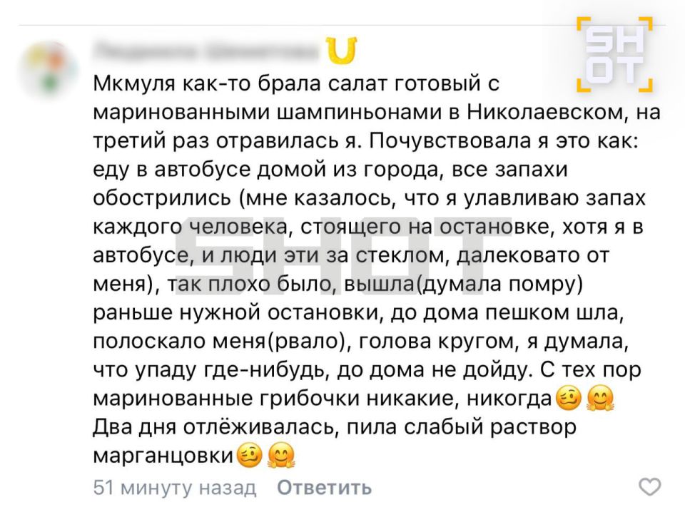 Готовая еда из магазинов «Николаевский» в Улан-Удэ, из-за которой госпитализировано 43 человека, ранее уже становилась причиной отравлений Готовая еда из магазинов «Николаевский» в Улан-Удэ, из-за которой госпитализировано 43 человека, ранее уже становилась причиной отравлений