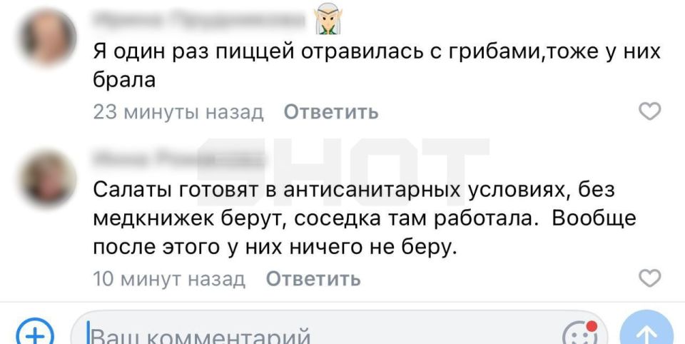 Готовая еда из магазинов «Николаевский» в Улан-Удэ, из-за которой госпитализировано 43 человека, ранее уже становилась причиной отравлений Готовая еда из магазинов «Николаевский» в Улан-Удэ, из-за которой госпитализировано 43 человека, ранее уже становилась причиной отравлений