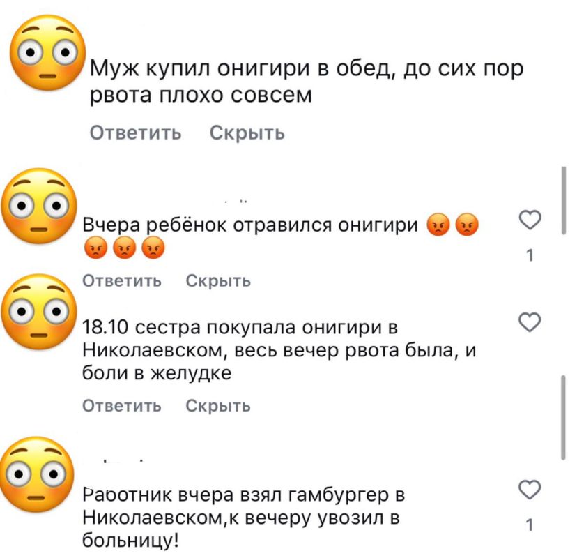 Массовое отравление в Бурятии: госпитализированы 43 человека Массовое отравление в Бурятии: госпитализированы 43 человека