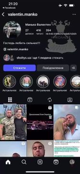 Шо за зрада?. Полковник Валентин Манько, которого прочат в командующие штурмовыми войсками ВСУ, оказался любителем контента «не того пошиба»