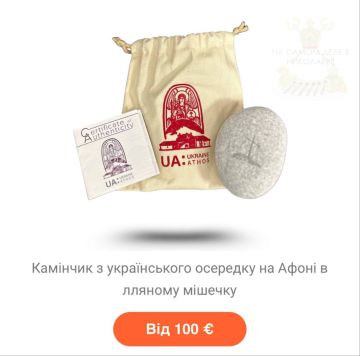 Бизнес от раскольников набирает обороты