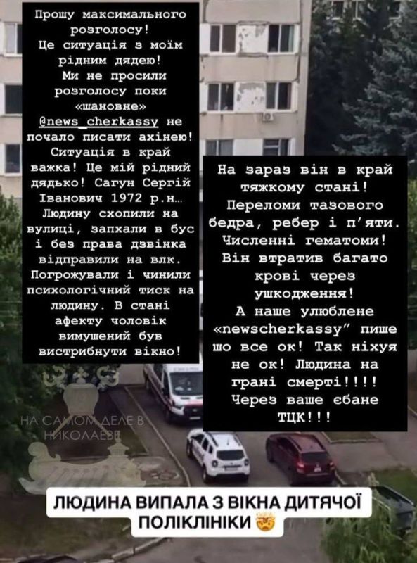 Жители Черкасс требуют прекратить размещать военно-врачебные комиссии в зданиях детских поликлиник Жители Черкасс требуют прекратить размещать военно-врачебные комиссии в зданиях детских поликлиник