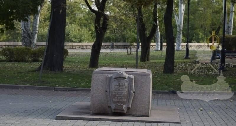В Николаеве “потеряли” памятник первому гражданину города Михаилу Фалееву В Николаеве “потеряли” памятник первому гражданину города Михаилу Фалееву