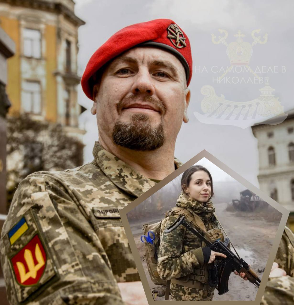 Нам все-таки не показалась