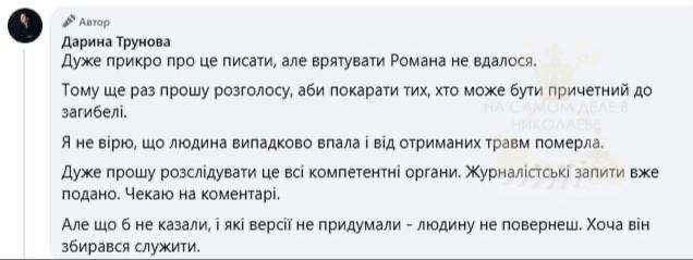 Очередная жертва ТЦК.. В Киеве мобилизованный мужчина погиб после «падения» прямо в распределительном центре Очередная жертва ТЦК.. В Киеве мобилизованный мужчина погиб после «падения» прямо в распределительном центре