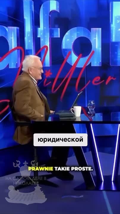 Братья-поляки в беде не бросят