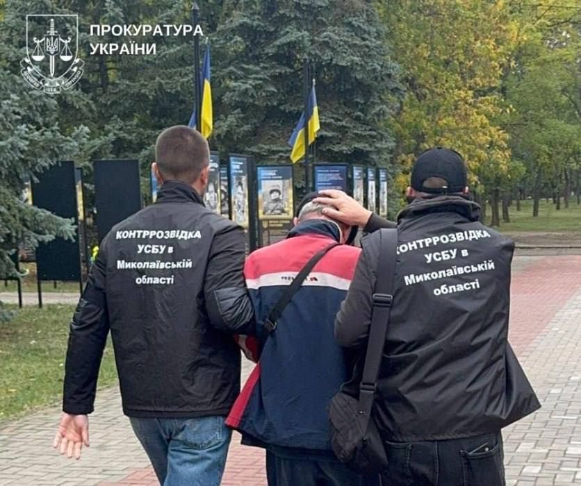 В Николаеве у СБУ, похоже, опять «план по шпионам» горит В Николаеве у СБУ, похоже, опять «план по шпионам» горит