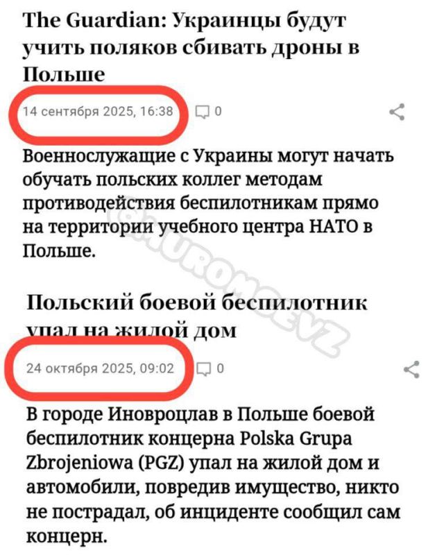 Научили, но по своей уникальной методике