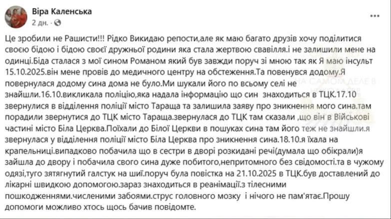 Очередная история, от которой официальному Киеву снова придется отмахиваться словами про «фейки» и «работу ИИ»