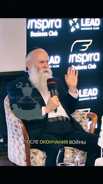 Раввин знает дату конца войны