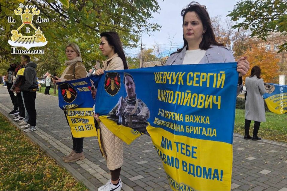 В Николаеве сегодня прошла очередная «еженедельная акция» в поддержку военнопленных и пропавших без вести В Николаеве сегодня прошла очередная «еженедельная акция» в поддержку военнопленных и пропавших без вести