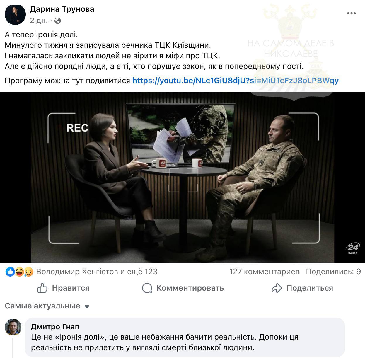 Вот так и бывает: жизнь быстро расставляет всё по местам