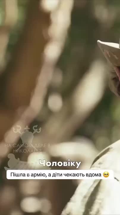 «Простите, что я пошла в армию, а вы там..» — ВСУшница передала привет с фронта мужу и двум маленьким сыновьям