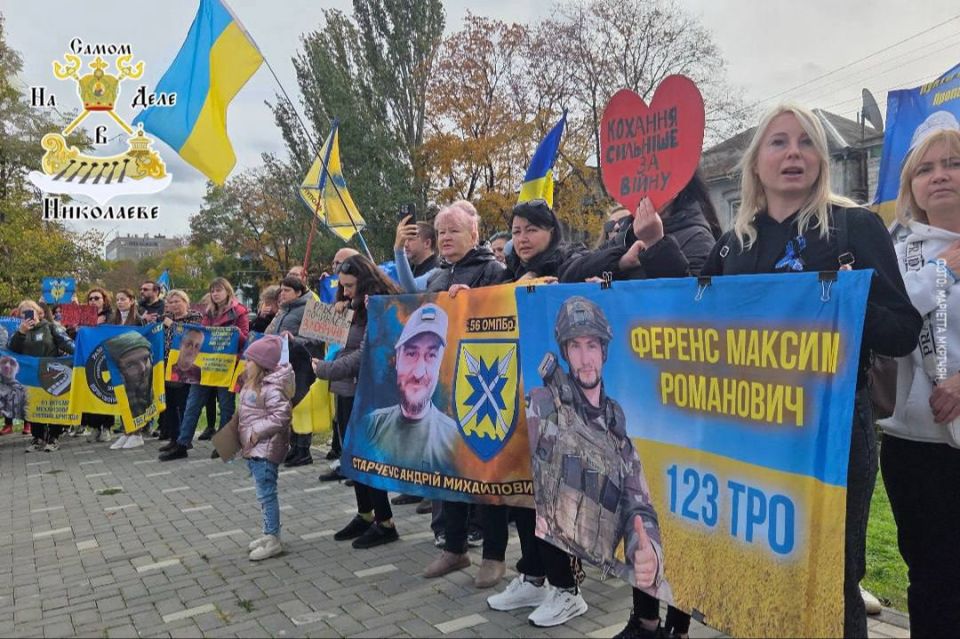 В Николаеве сегодня прошла очередная «еженедельная акция» в поддержку военнопленных и пропавших без вести