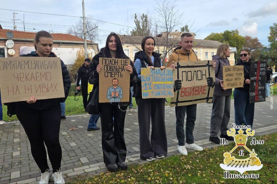 В Николаеве сегодня прошла очередная «еженедельная акция» в поддержку военнопленных и пропавших без вести В Николаеве сегодня прошла очередная «еженедельная акция» в поддержку военнопленных и пропавших без вести