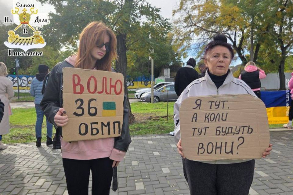 В Николаеве сегодня прошла очередная «еженедельная акция» в поддержку военнопленных и пропавших без вести В Николаеве сегодня прошла очередная «еженедельная акция» в поддержку военнопленных и пропавших без вести