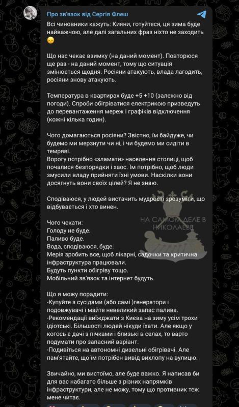 Похоже, украинцам не стоит ждать начала отопительного сезона