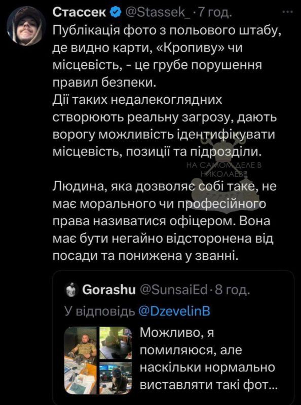 Ни дня без зрады Ни дня без зрады