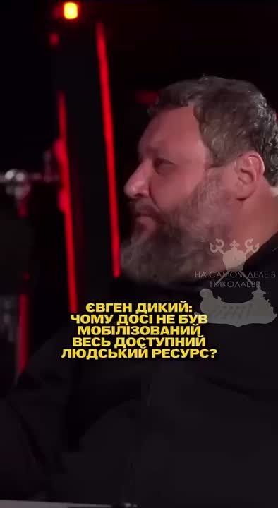 Пингвиноед обвинил уклонистов в провалах ВСУ