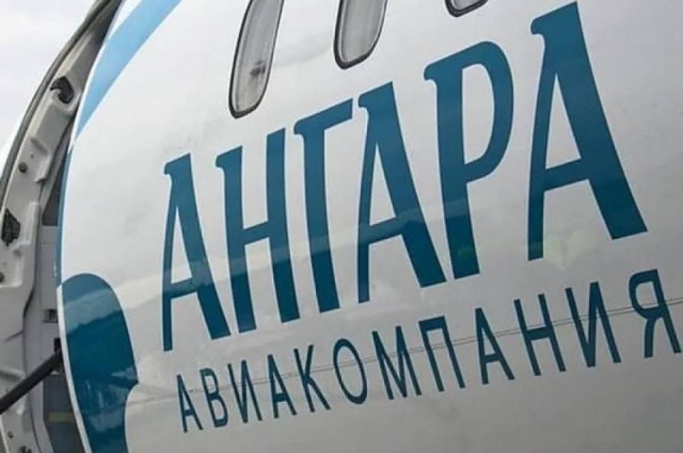 Авиакомпания «Ангара» прекратит осуществлять коммерческие рейсы с 5 ноября