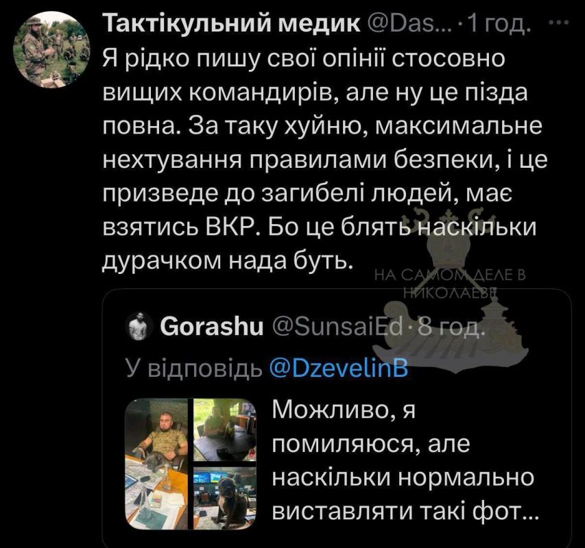 Ни дня без зрады Ни дня без зрады