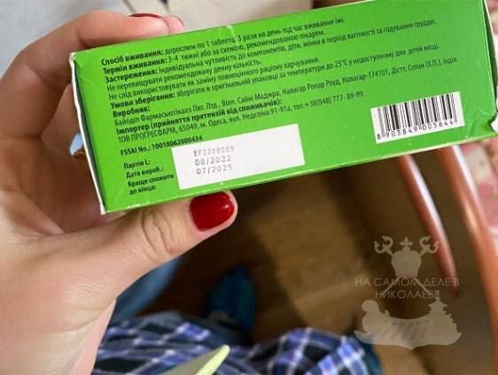 Несмотря на антисанитарию и массу нарушений, Николаевский приют для пожилых «Дом заботы» продолжает свою работу Несмотря на антисанитарию и массу нарушений, Николаевский приют для пожилых «Дом заботы» продолжает свою работу