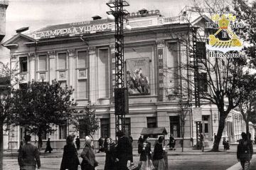 #История_Николаева. 1953 год