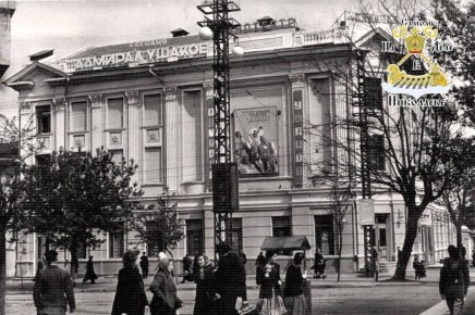 #История_Николаева. 1953 год