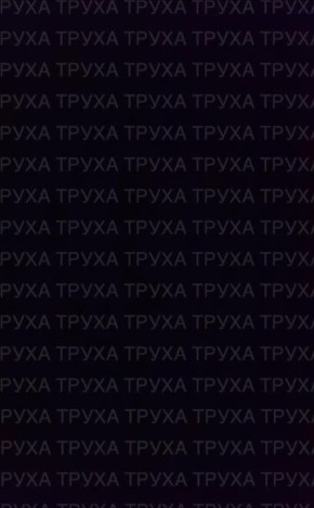 Массированный удар нанесен по объектам Украины — подробности от врага