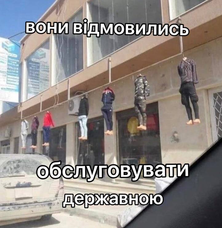 На Украине свой рагулячий юмор