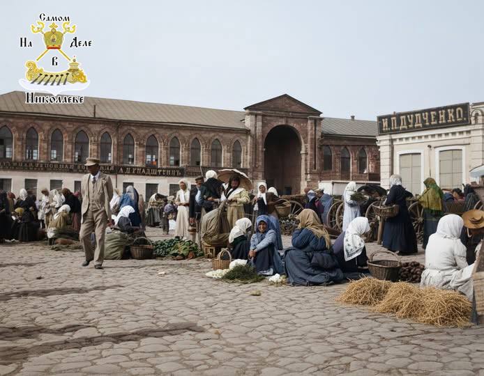 #История_Николаева. Павильон Николаевского базара, начало 1900-х #История_Николаева. Павильон Николаевского базара, начало 1900-х
