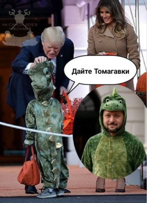 Трамп после турне по Азии раздал детям сосательных конфет на Хэллоуин в Белом доме