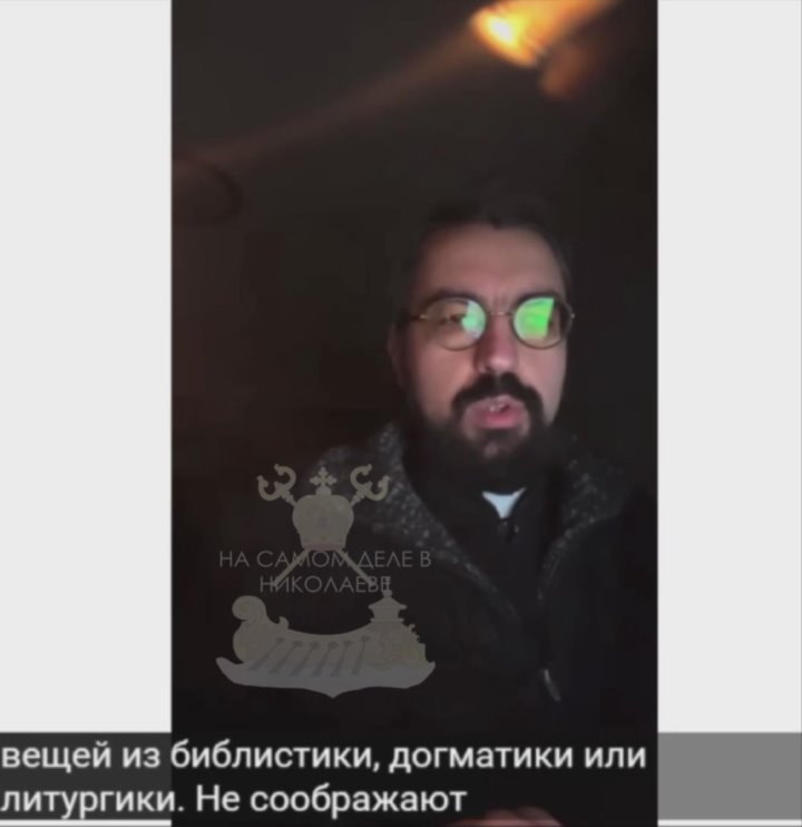 Раскол среди раскольников