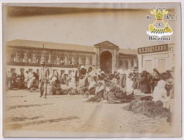 #История_Николаева. Павильон Николаевского базара, начало 1900-х