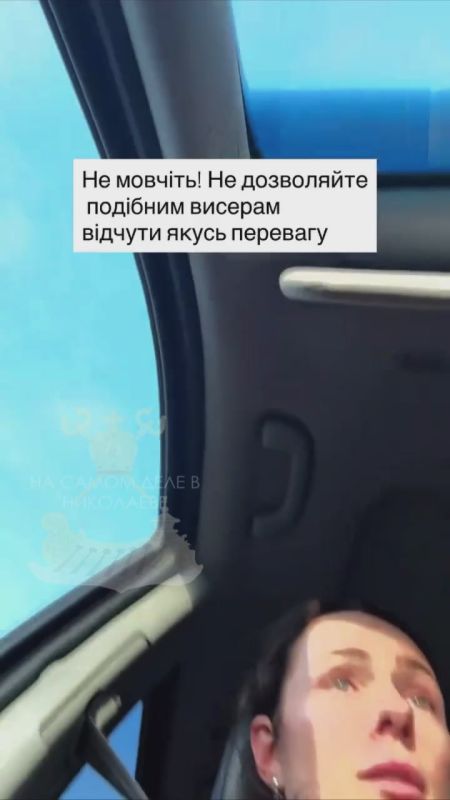 «Зараженные кацапизмом». Именно так жительница Западной Украины назвала попутчицу, которая осмелилась говорить на суржике во время поездки через BlaBlaCar