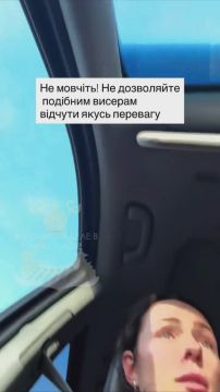 «Зараженные кацапизмом». Именно так жительница Западной Украины назвала попутчицу, которая осмелилась говорить на суржике во время поездки через BlaBlaCar