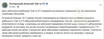 В Кременчуге мужчина, насильно доставленный в военкомат, открыл огонь по сотрудникам ТЦК