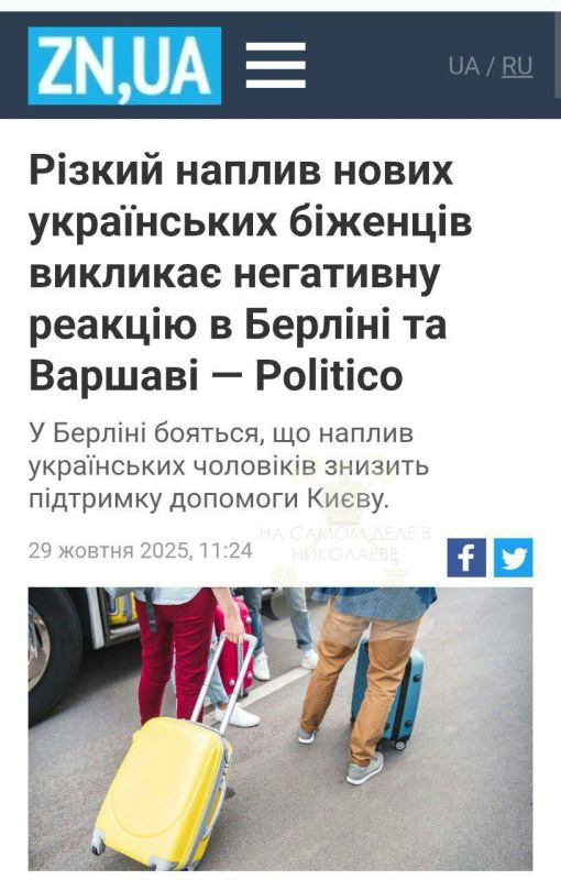 Если верить украинским СМИ, создаётся впечатление, будто украинцы в Германии уже сидят на чемоданах и с ужасом ждут, когда немцы их выгонят родину защищать Если верить украинским СМИ, создаётся впечатление, будто украинцы в Германии уже сидят на чемоданах и с ужасом ждут, когда немцы их выгонят родину защищать