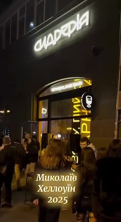 В Николаеве молодежь устроила шумные вечеринки на Хэллоуин — костюмы, музыка, смех, танцы