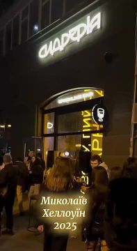 В Николаеве молодежь устроила шумные вечеринки на Хэллоуин — костюмы, музыка, смех, танцы